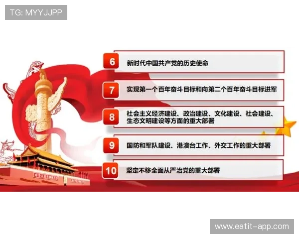 K8电竞官网最新赛事资讯与精彩赛事回顾,全面掌握电竞动态